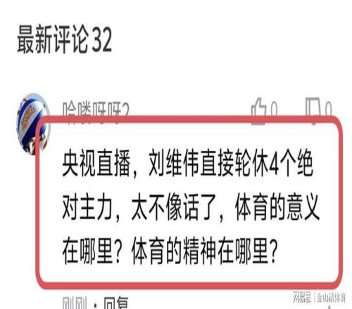 威尔逊以,战胜特鲁姆,荣获,博鱼体育集团,博鱼体育游戏,博鱼体育集团,博鱼体育官网,博鱼体育