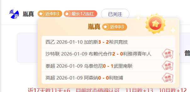 巴塞罗那力,挽狂澜逆转,那不勒斯,博鱼体育集团,博鱼体育游戏,博鱼体育集团,博鱼体育官网,博鱼体育