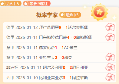 阿莫林激战,正酣,错失三分良,博鱼体育集团,博鱼体育游戏,博鱼体育集团,博鱼体育官网,博鱼体育