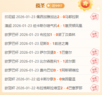 阿莫林激战,正酣,错失三分良,博鱼体育集团,博鱼体育游戏,博鱼体育集团,博鱼体育官网,博鱼体育