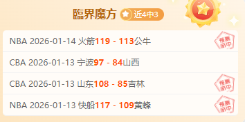 阿马杜左膝,韧带受伤,预计停赛三,博鱼体育集团,博鱼体育游戏,博鱼体育集团,博鱼体育官网,博鱼体育