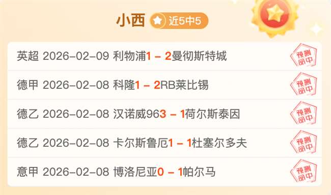 阿森纳客场,连胜势头强,火力全开震,博鱼体育集团,博鱼体育游戏,博鱼体育集团,博鱼体育官网,博鱼体育