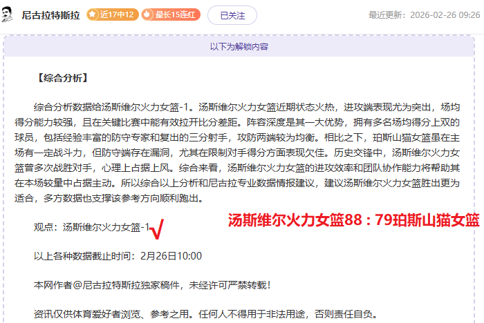 夏季赛场巅,峰对决,凯恩,博鱼体育集团,博鱼体育游戏,博鱼体育集团,博鱼体育官网,博鱼体育