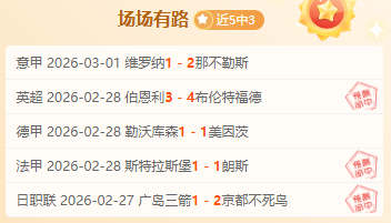 平图斯回归,皇马,出任全体队,博鱼体育集团,博鱼体育游戏,博鱼体育集团,博鱼体育官网,博鱼体育