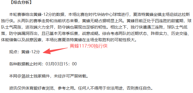 比甲强队亨,克对决弗赖,专家质合分,博鱼体育集团,博鱼体育游戏,博鱼体育集团,博鱼体育官网,博鱼体育