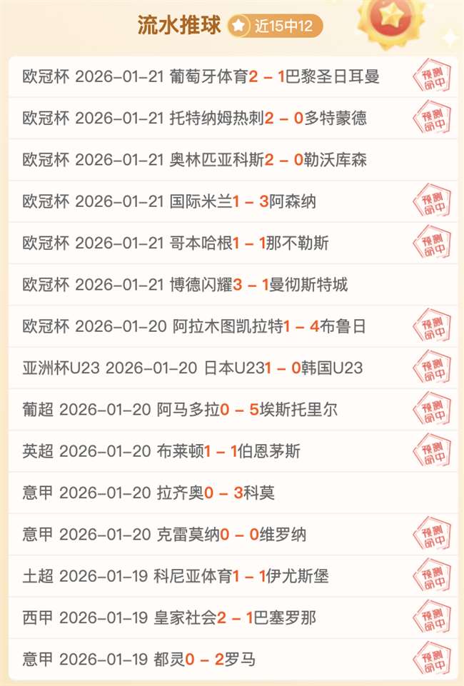 尼斯主场迎,战巴黎圣日,耳曼,博鱼体育集团,博鱼体育游戏,博鱼体育集团,博鱼体育官网,博鱼体育