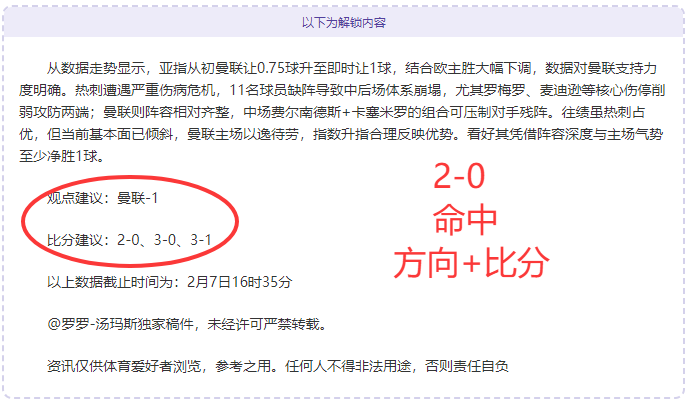 湖人败北篮,连败两场,东契奇数据,博鱼体育集团,博鱼体育游戏,博鱼体育集团,博鱼体育官网,博鱼体育