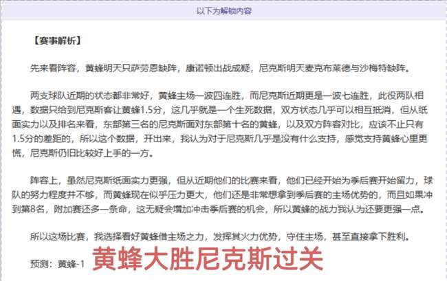 巅峰对决,湖人激战猛,揭秘胜负关,博鱼体育集团,博鱼体育游戏,博鱼体育集团,博鱼体育官网,博鱼体育
