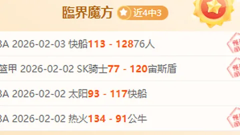 普尔客场19分8助攻，奇才击败篮网