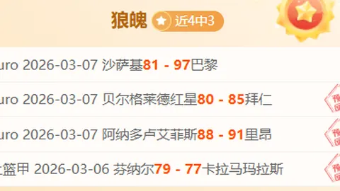 博鱼体育