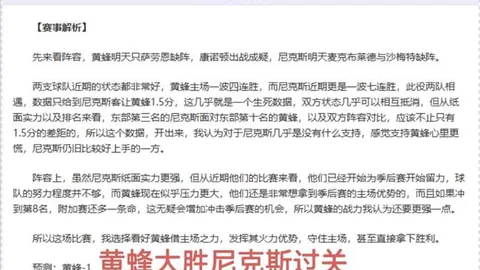博鱼体育